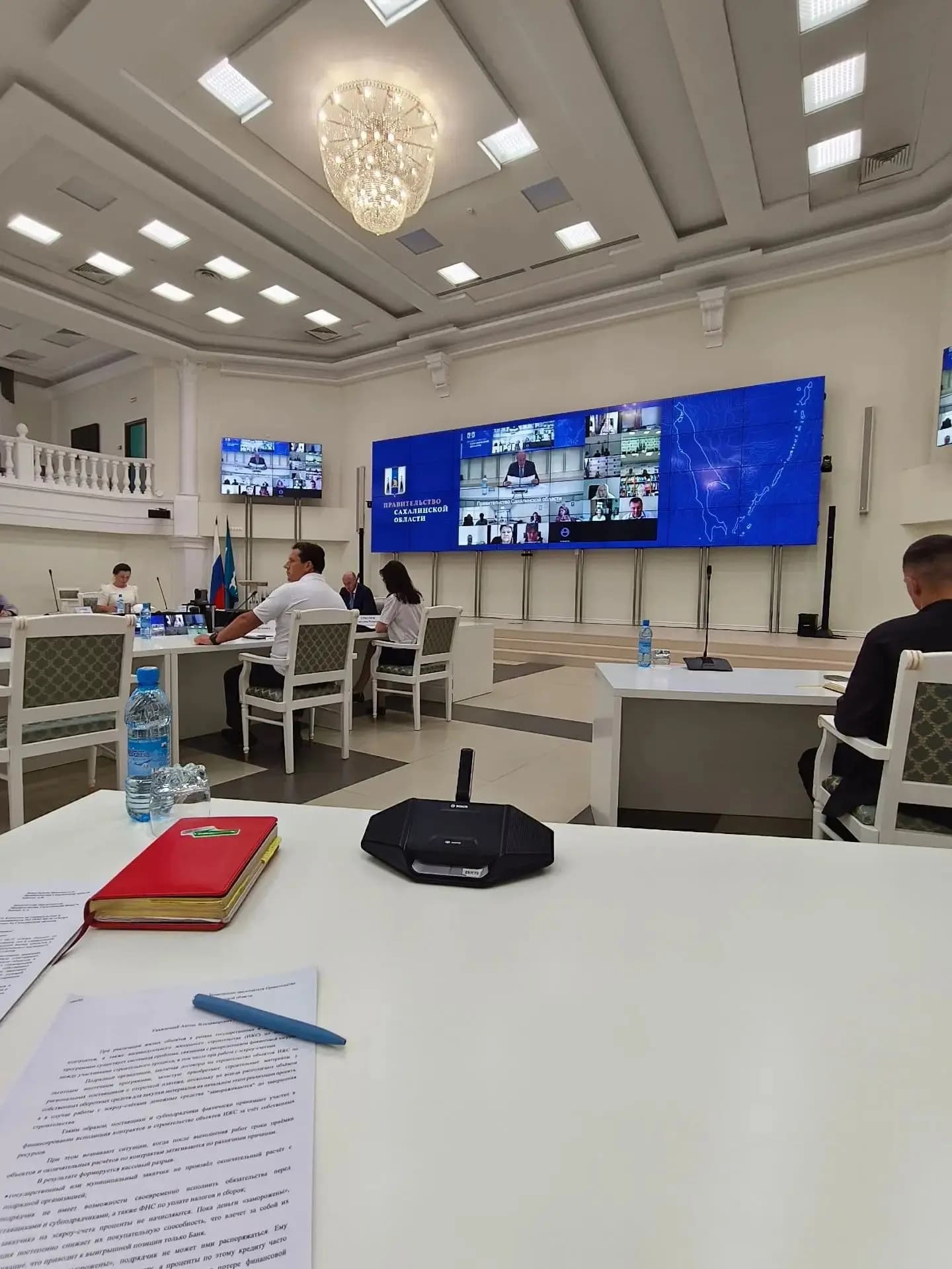 Заседание рабочей группы в Правительстве Сахалинской области, 19 августа 2026 года