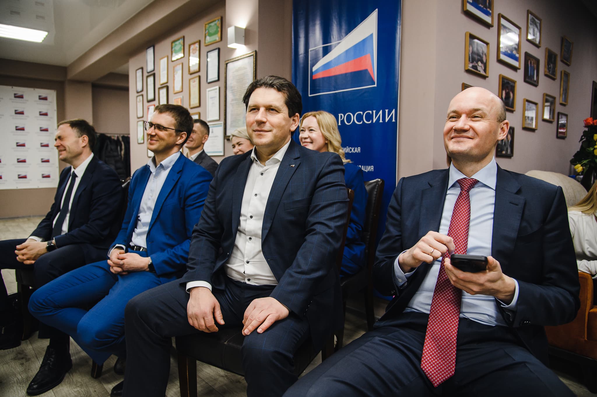 Участники деловой встречи отделения